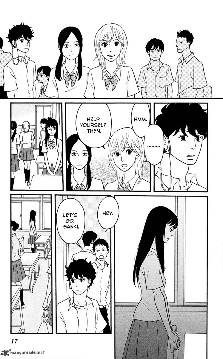 tsukikage_baby_1_19