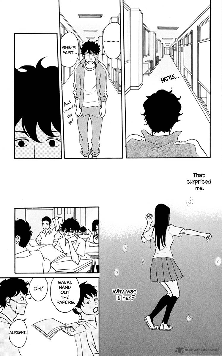 tsukikage_baby_1_28