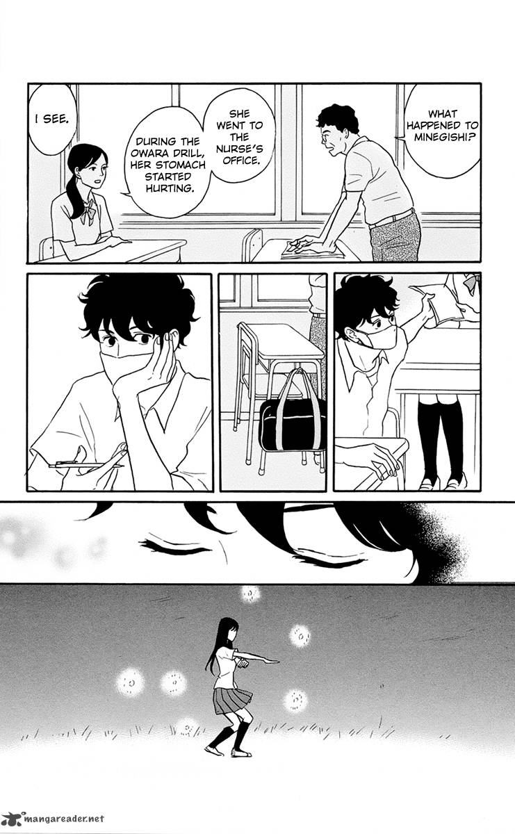 tsukikage_baby_1_29