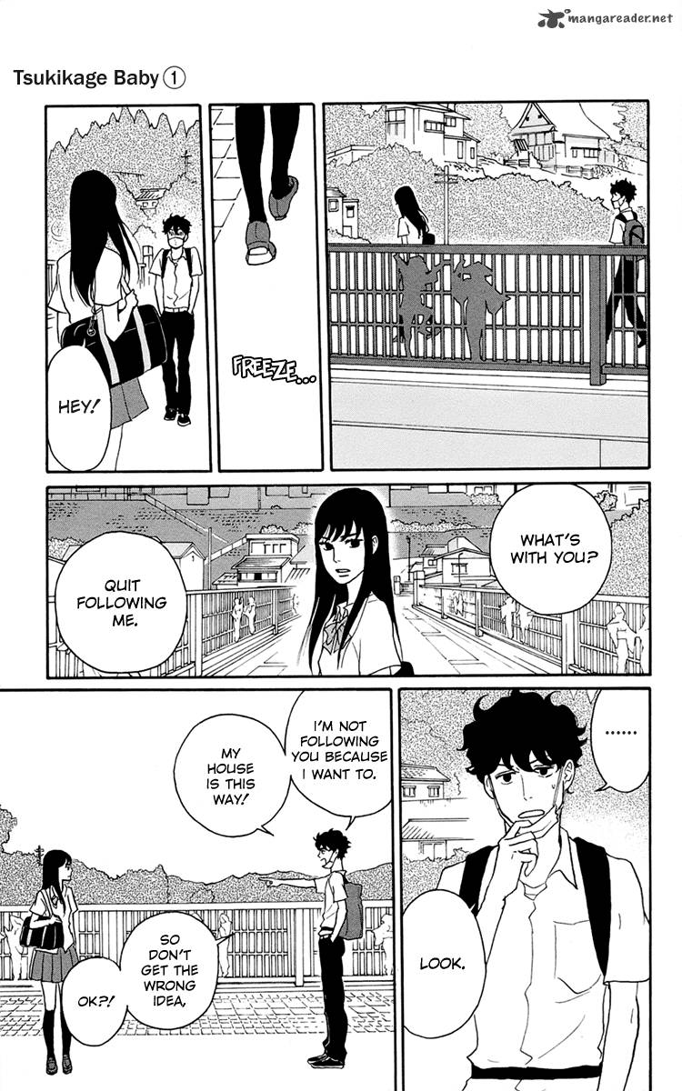 tsukikage_baby_1_32