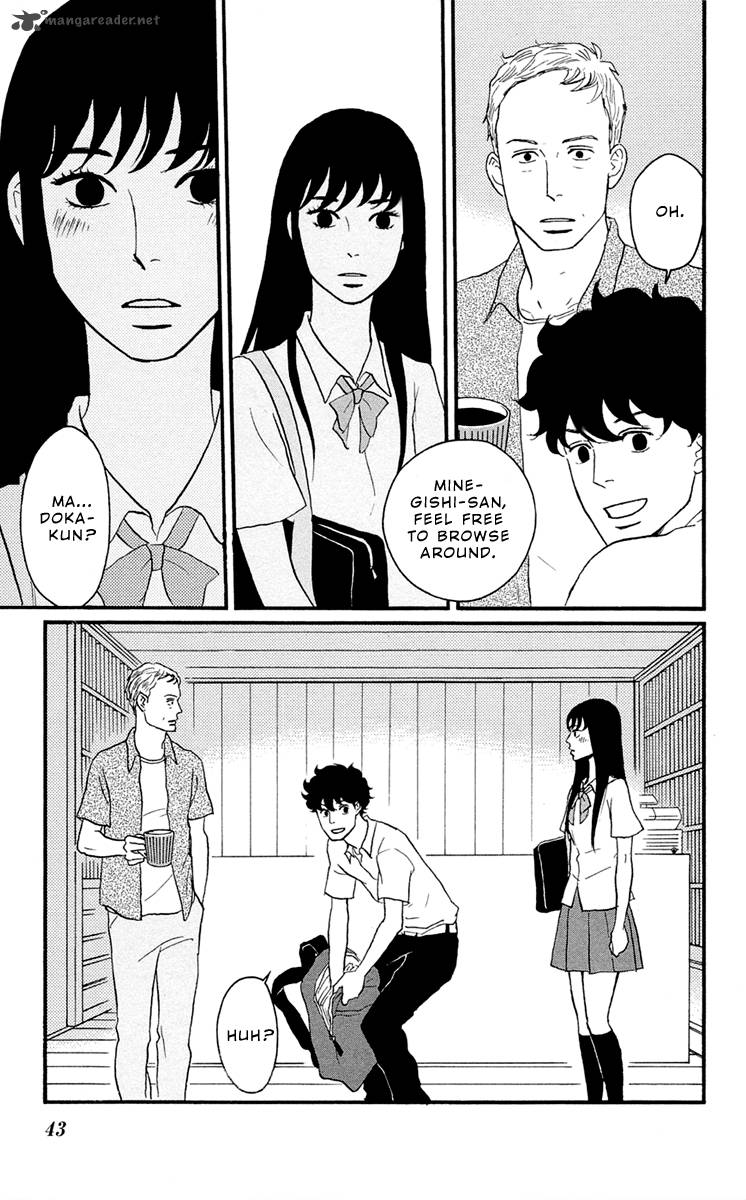 tsukikage_baby_1_44