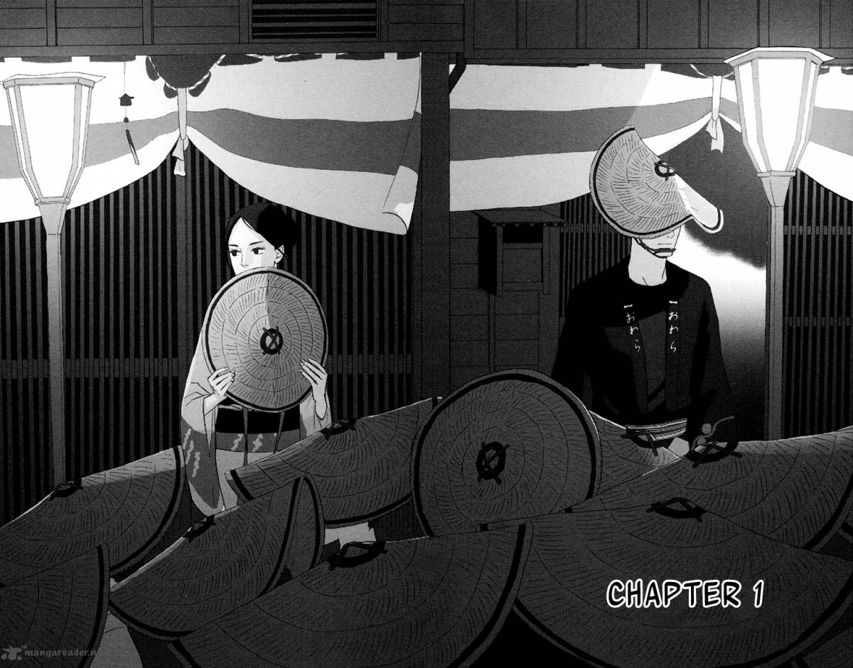 tsukikage_baby_1_46