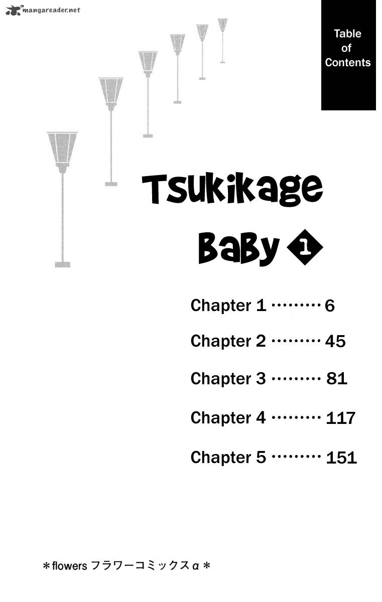 tsukikage_baby_1_8