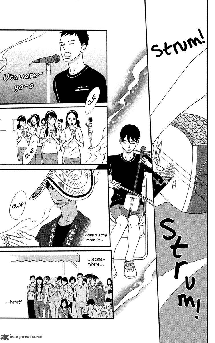 tsukikage_baby_10_37