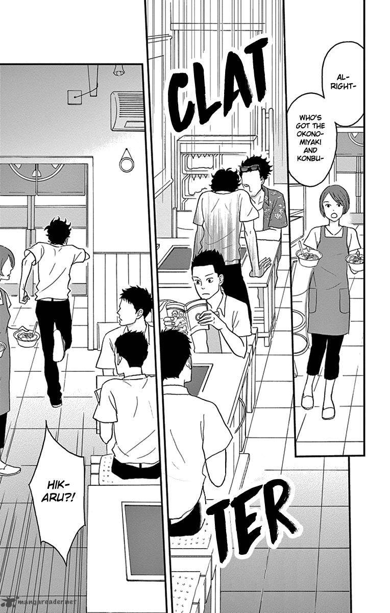 tsukikage_baby_11_37