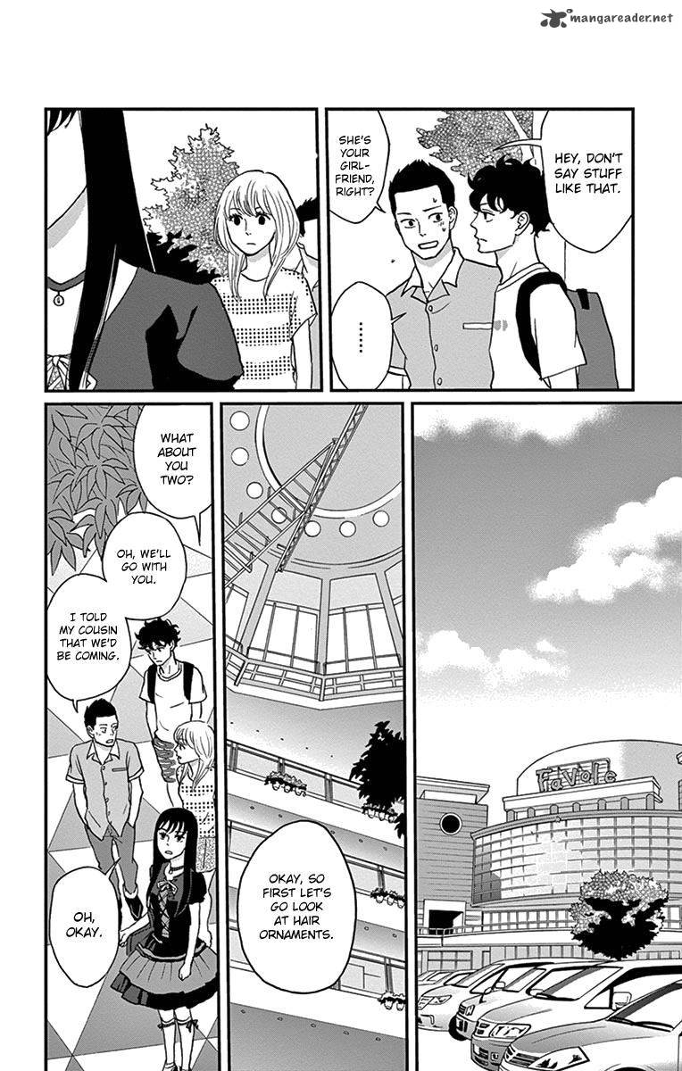 tsukikage_baby_15_13