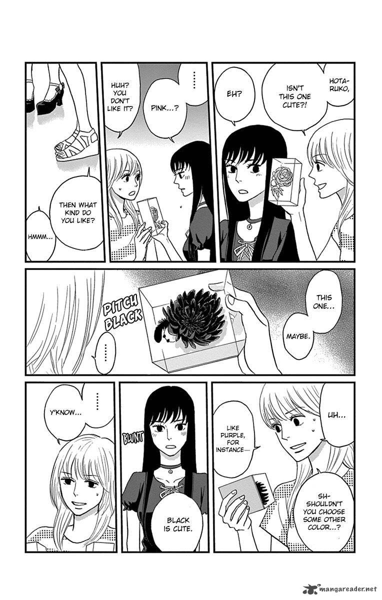 tsukikage_baby_15_15