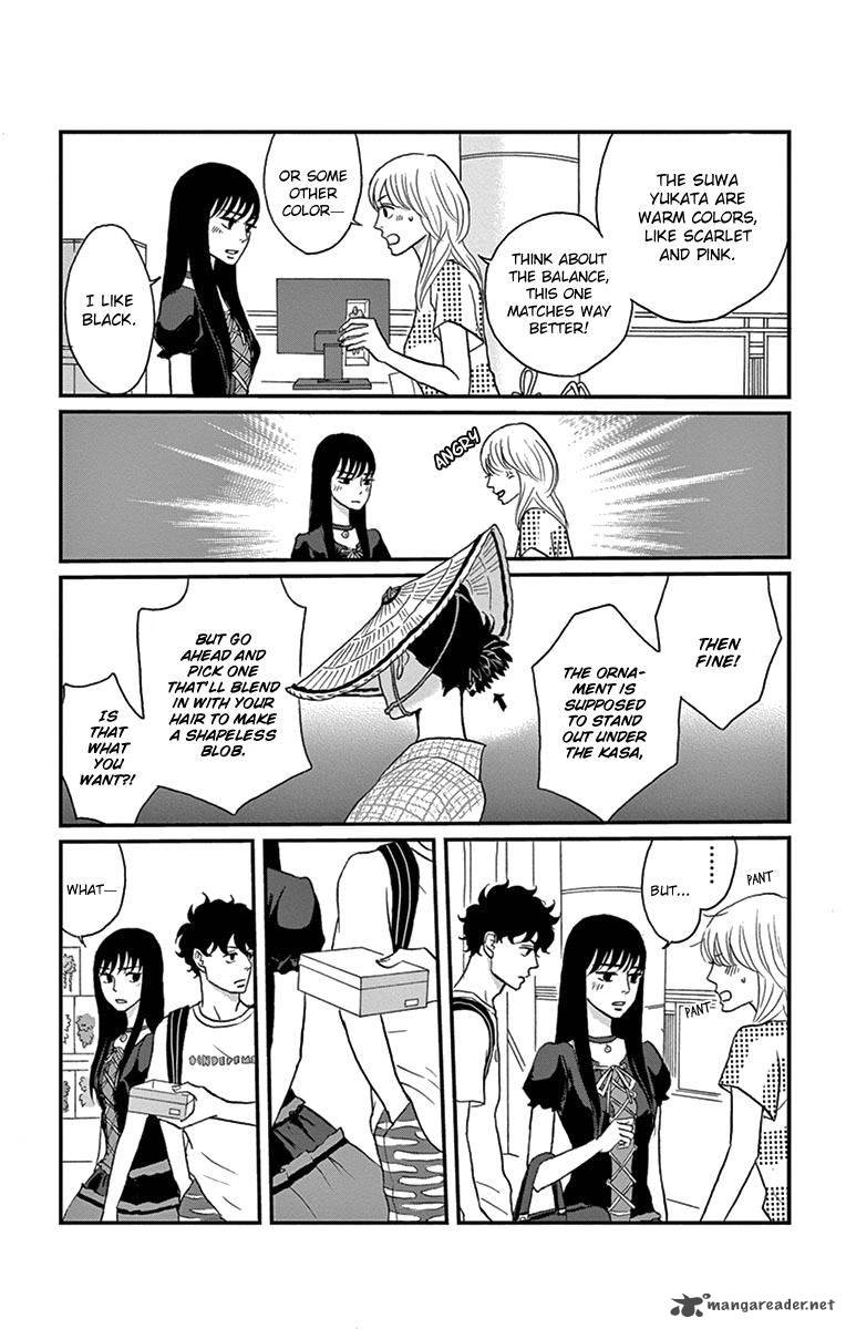 tsukikage_baby_15_16
