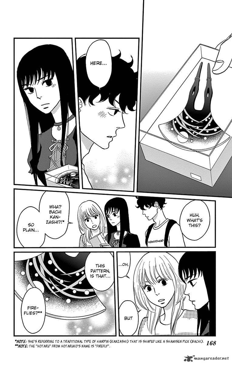 tsukikage_baby_15_17