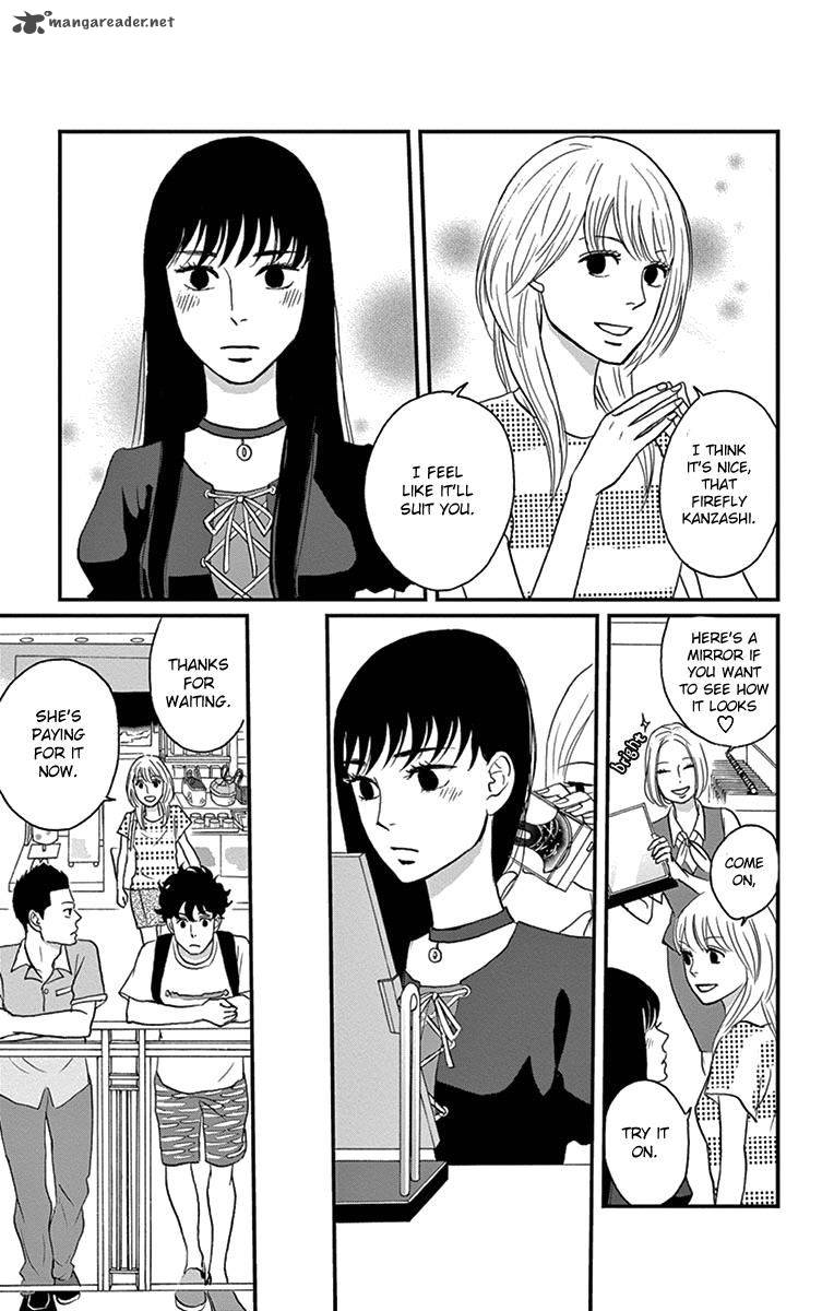 tsukikage_baby_15_20