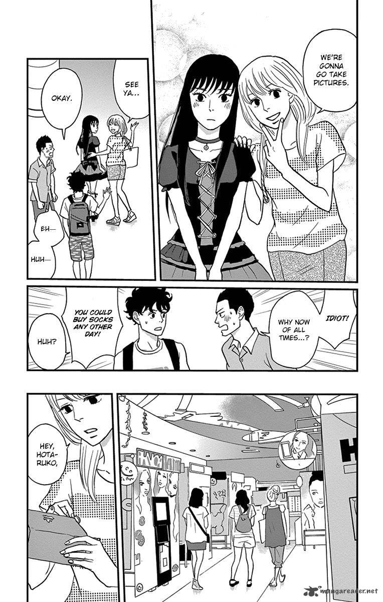 tsukikage_baby_15_21