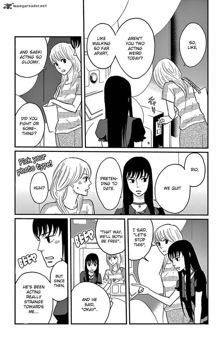 tsukikage_baby_15_22