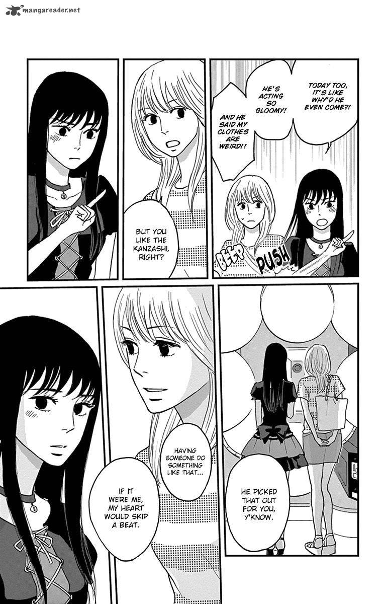 tsukikage_baby_15_23