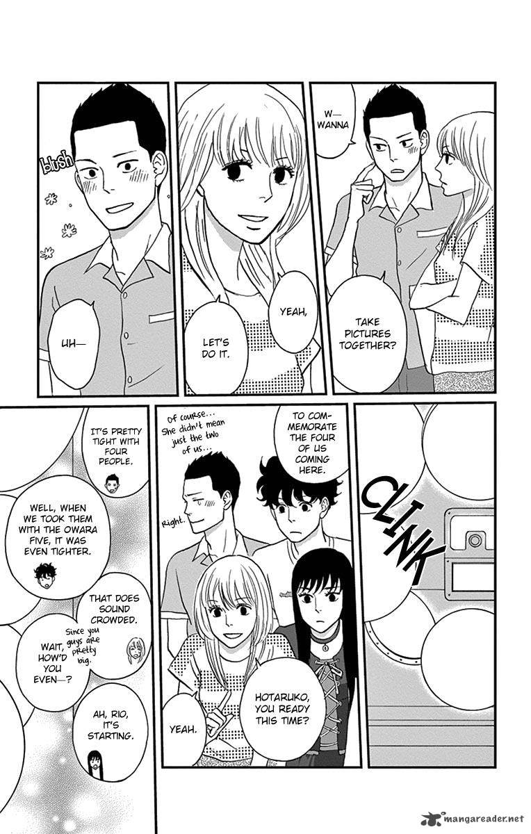 tsukikage_baby_15_27
