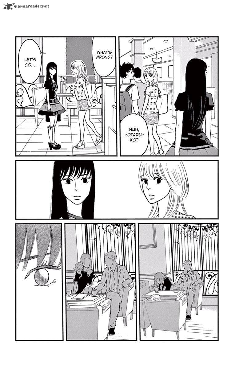 tsukikage_baby_15_29
