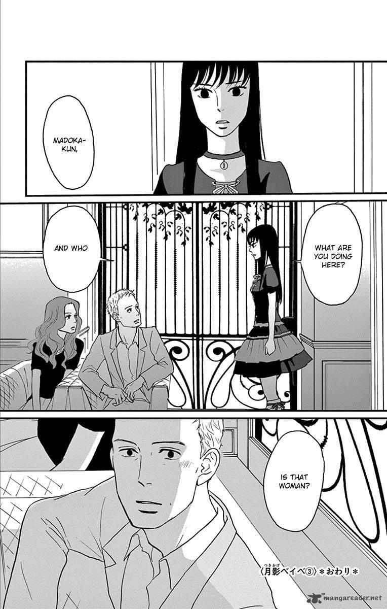 tsukikage_baby_15_32