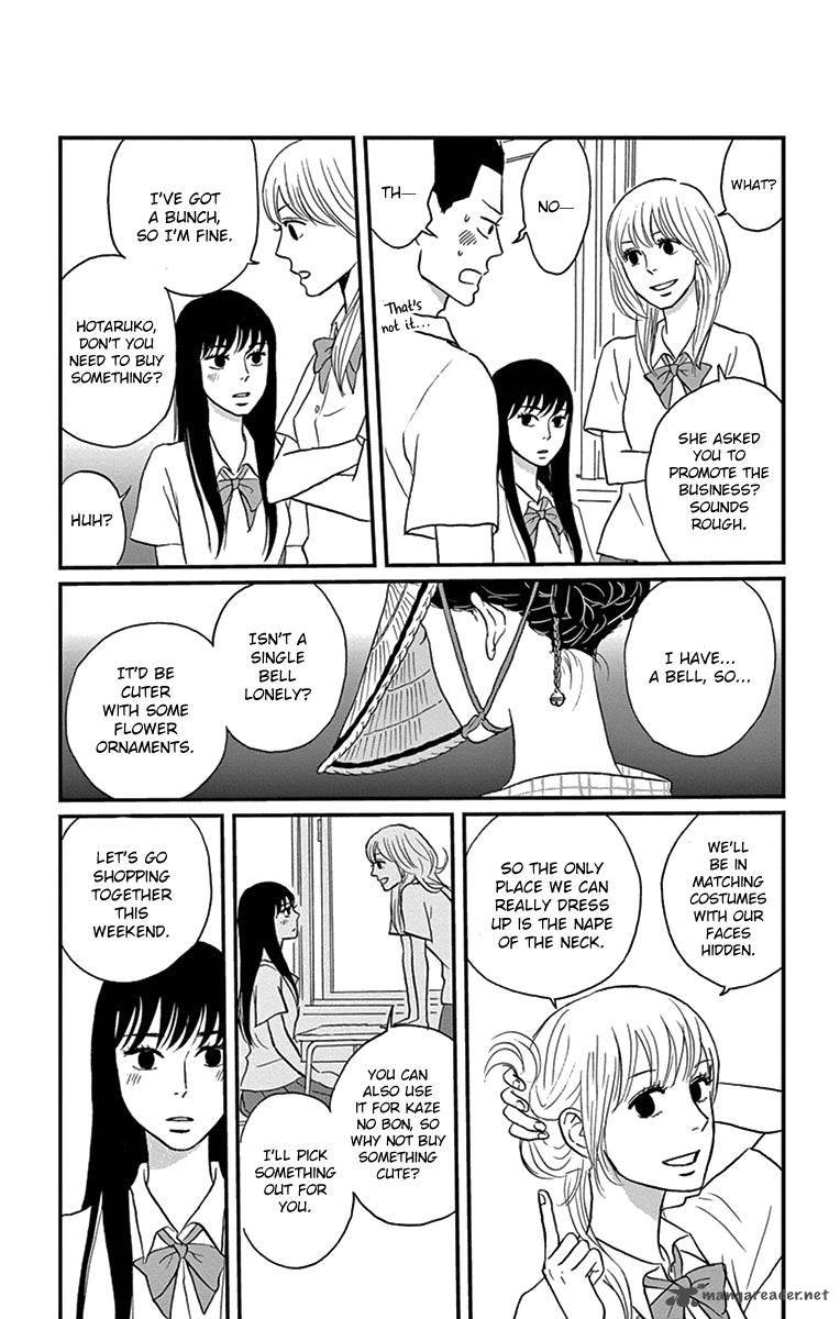 tsukikage_baby_15_8