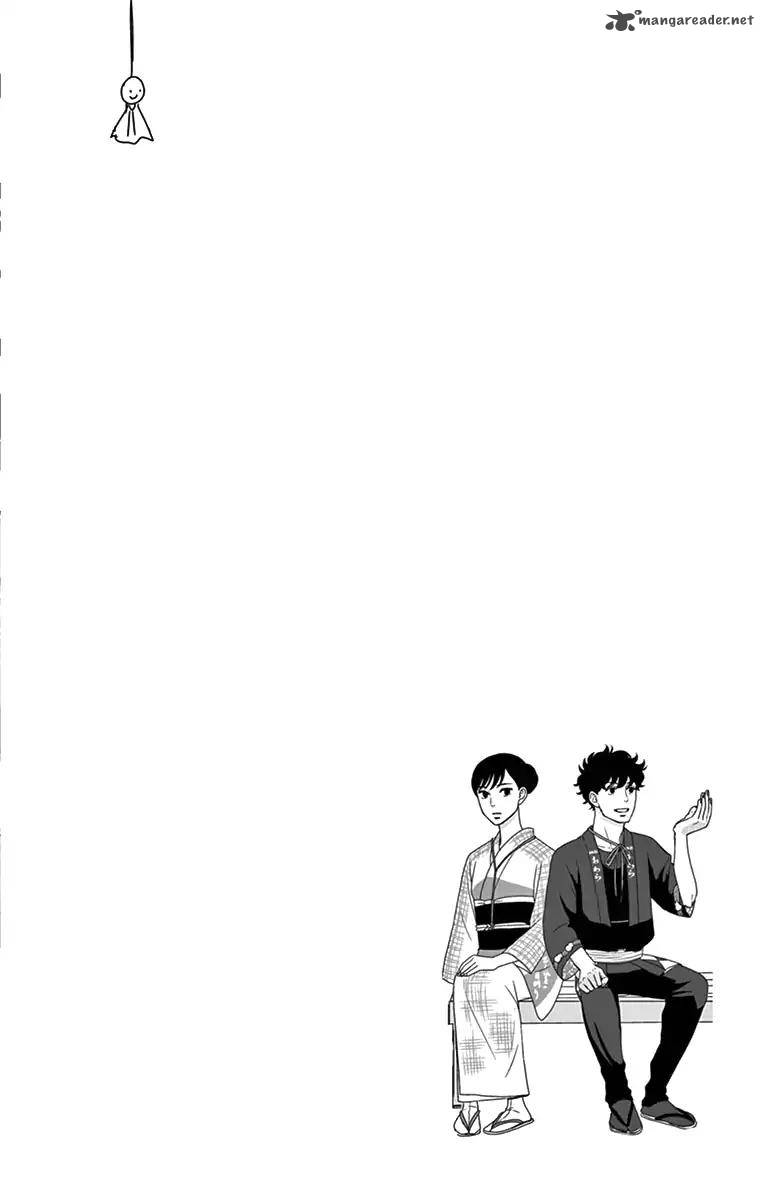 tsukikage_baby_16_8