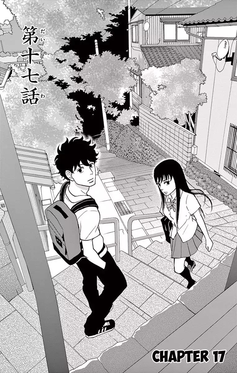 tsukikage_baby_17_1