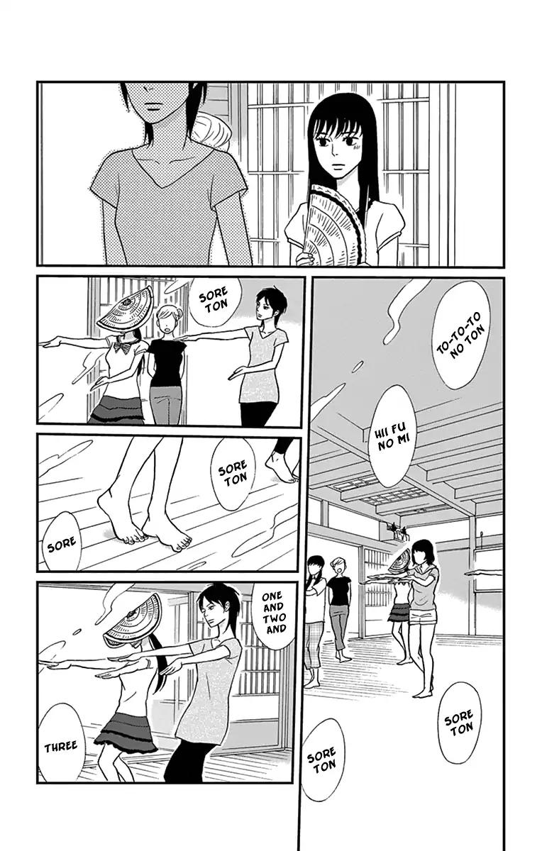 tsukikage_baby_17_10