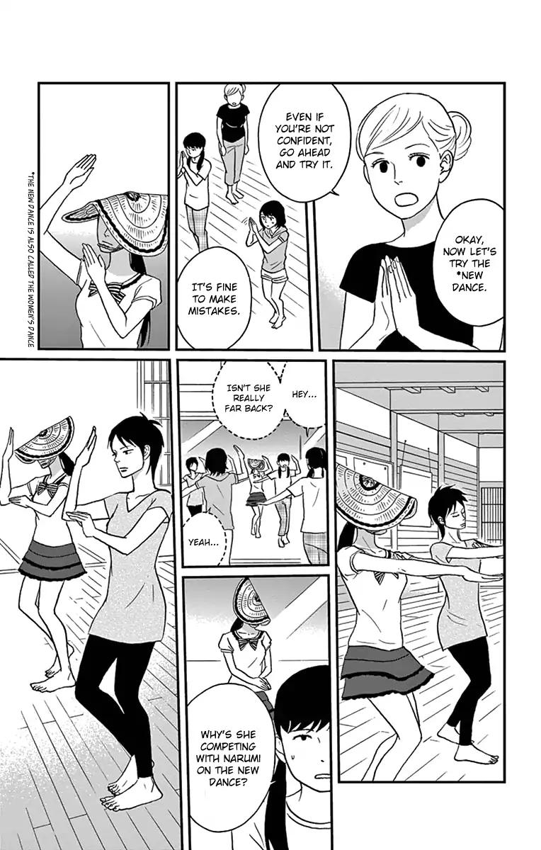 tsukikage_baby_17_11