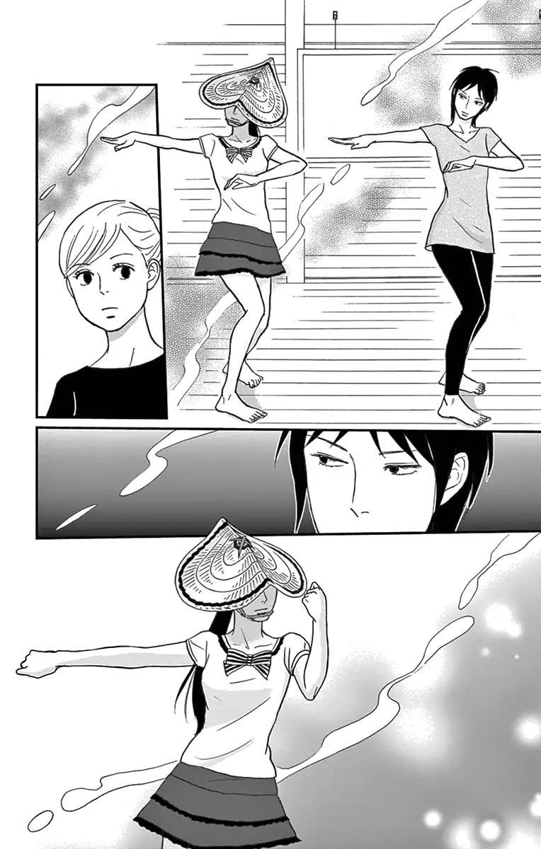 tsukikage_baby_17_12