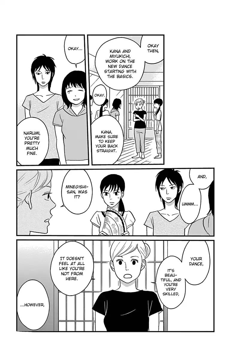 tsukikage_baby_17_13