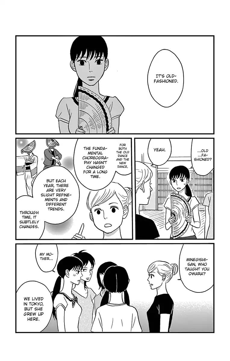 tsukikage_baby_17_14