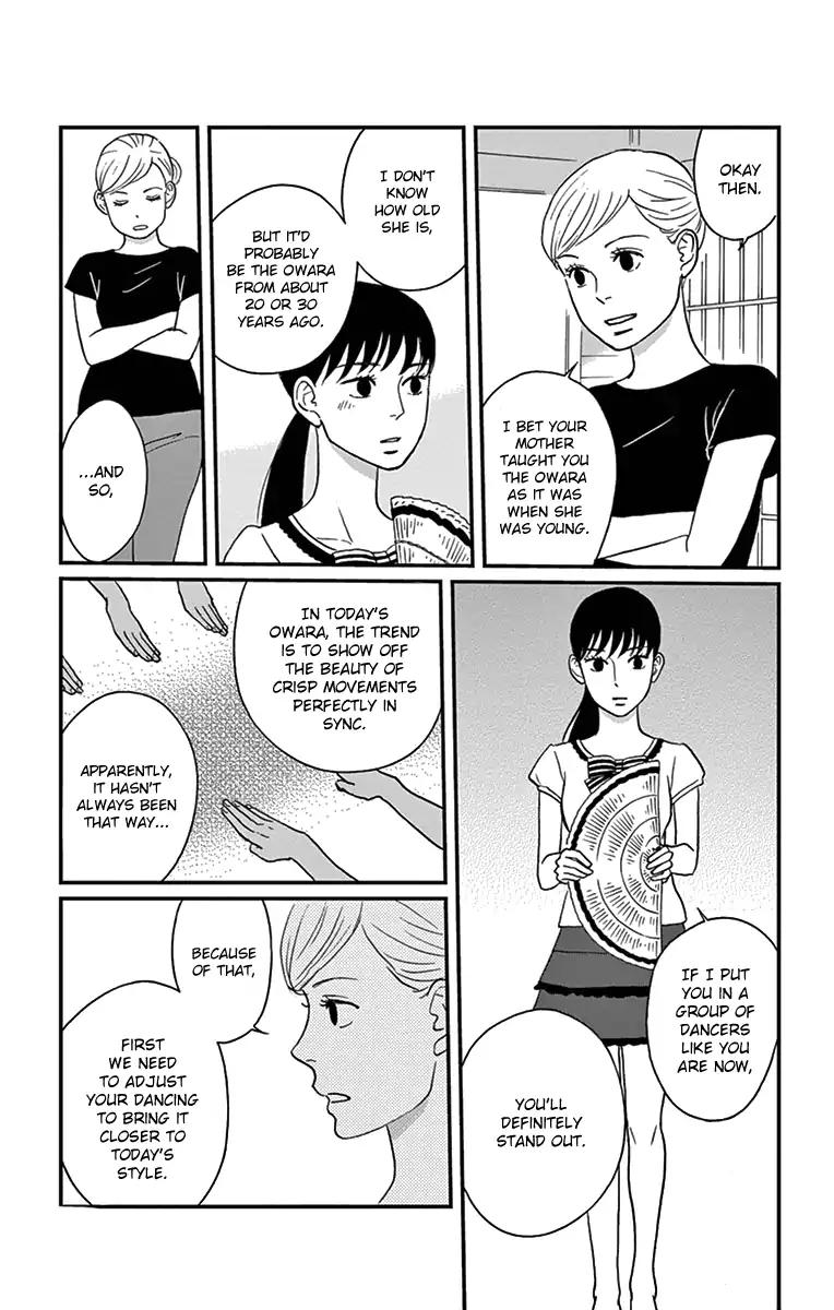 tsukikage_baby_17_15