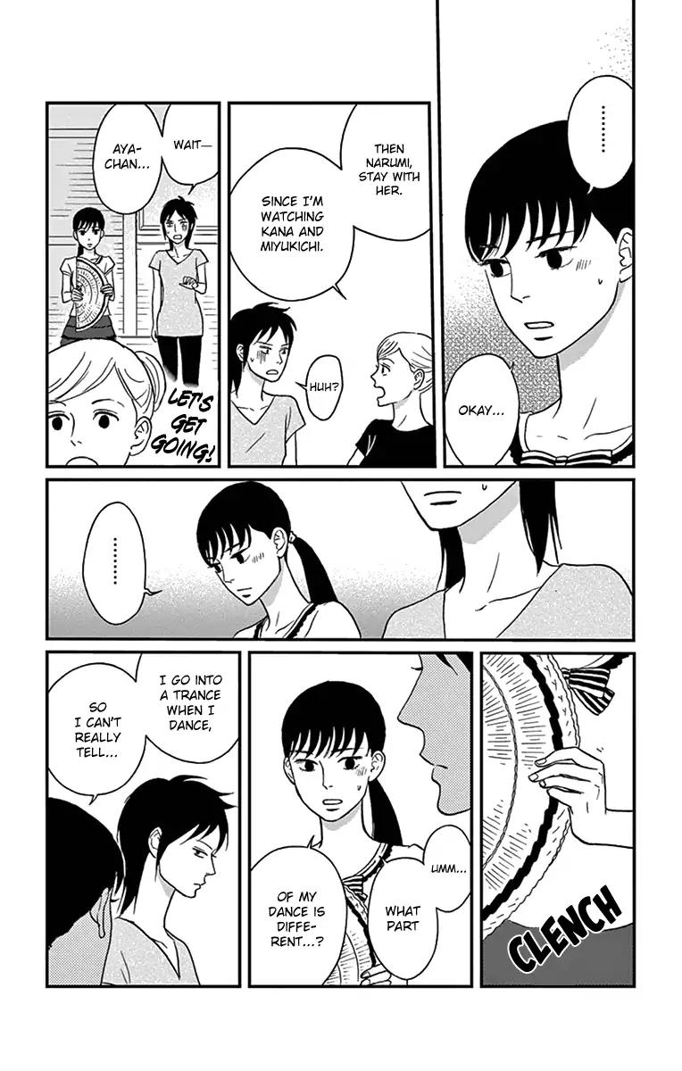 tsukikage_baby_17_16