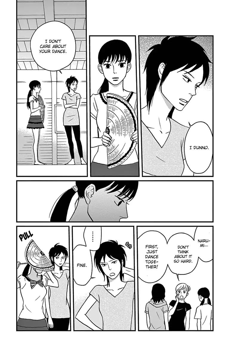 tsukikage_baby_17_17