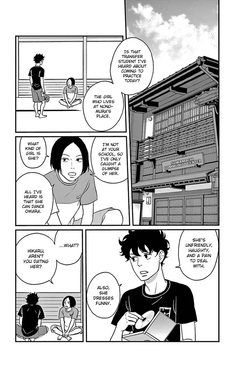 tsukikage_baby_17_2