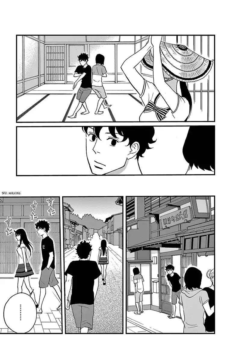 tsukikage_baby_17_21
