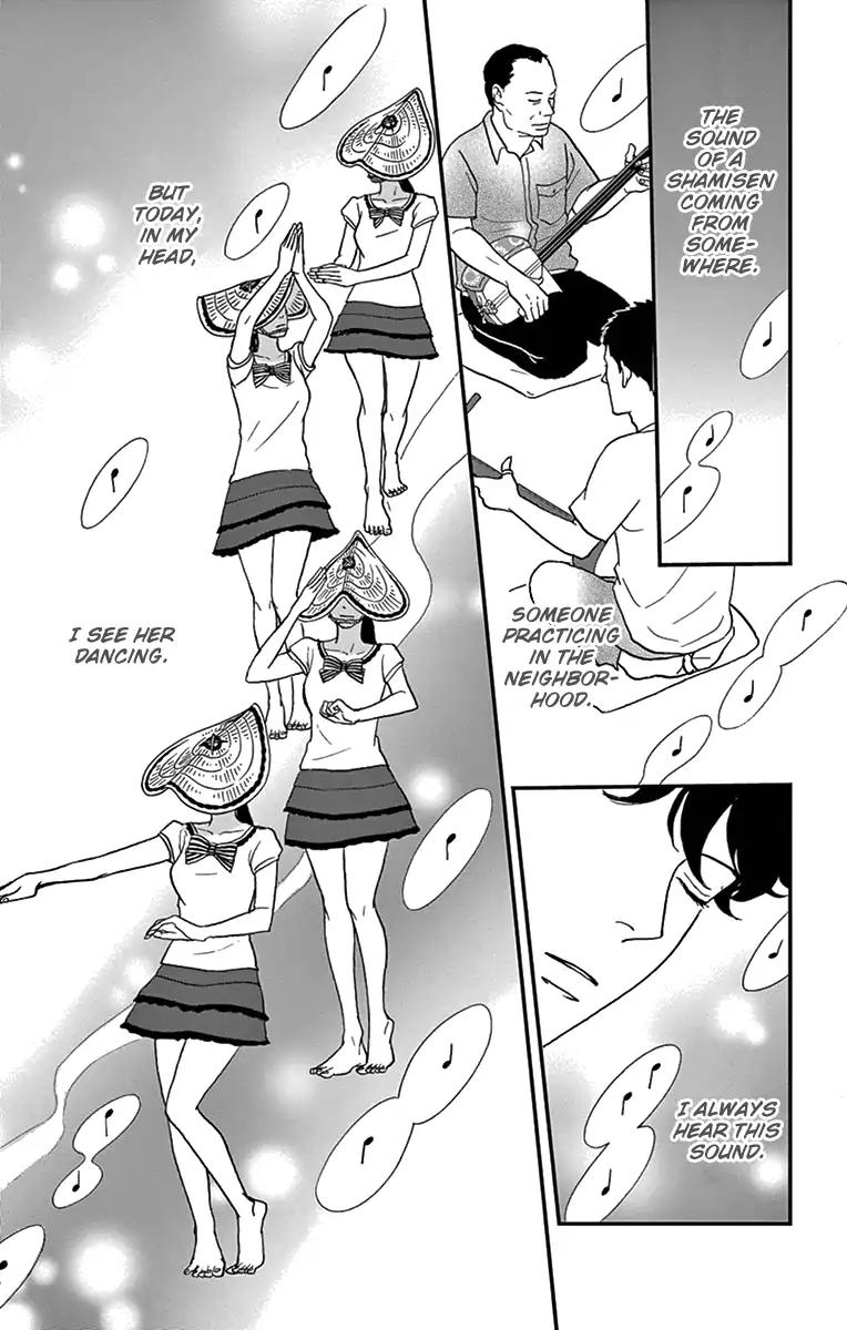 tsukikage_baby_17_25