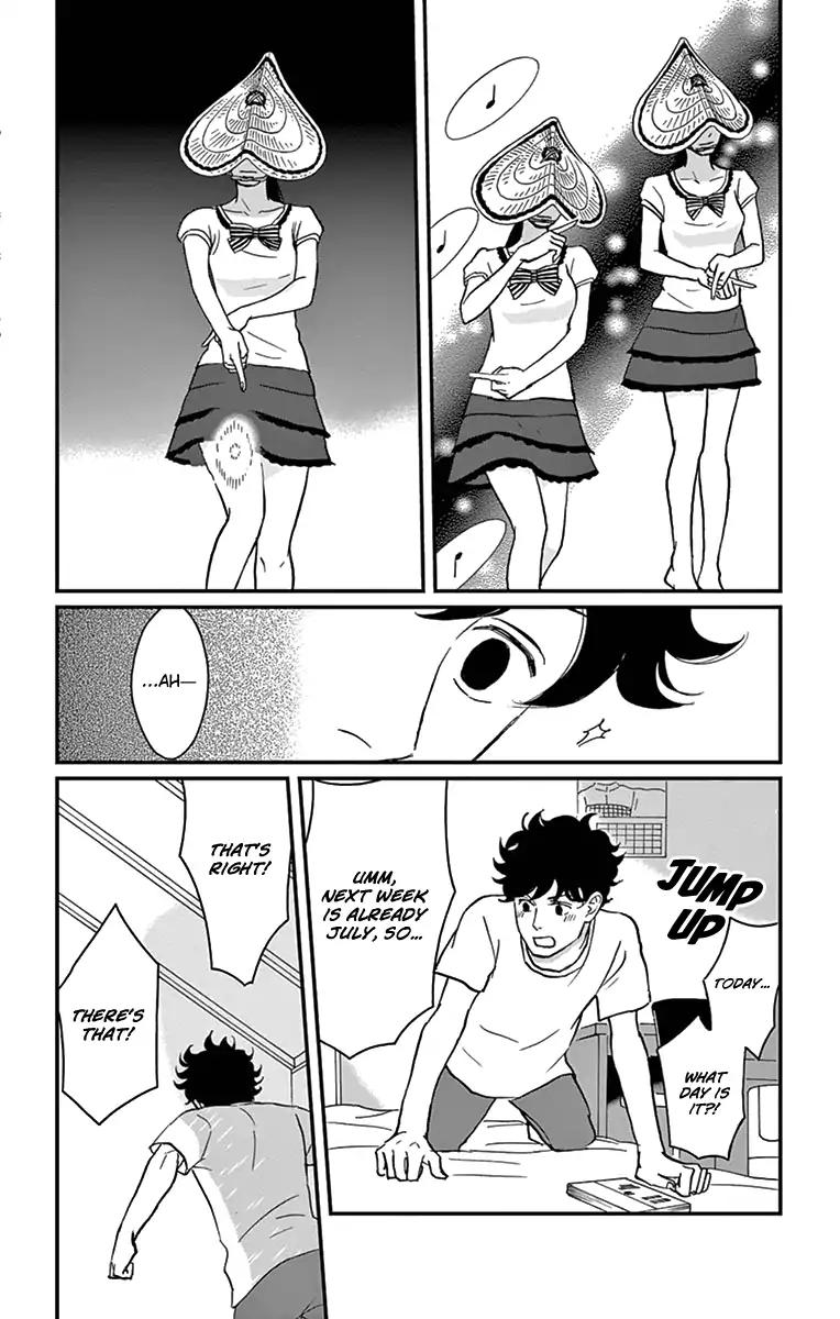 tsukikage_baby_17_26