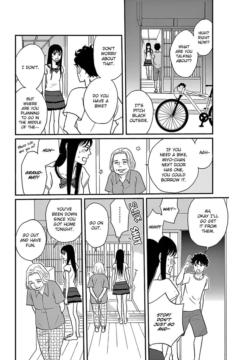 tsukikage_baby_17_28