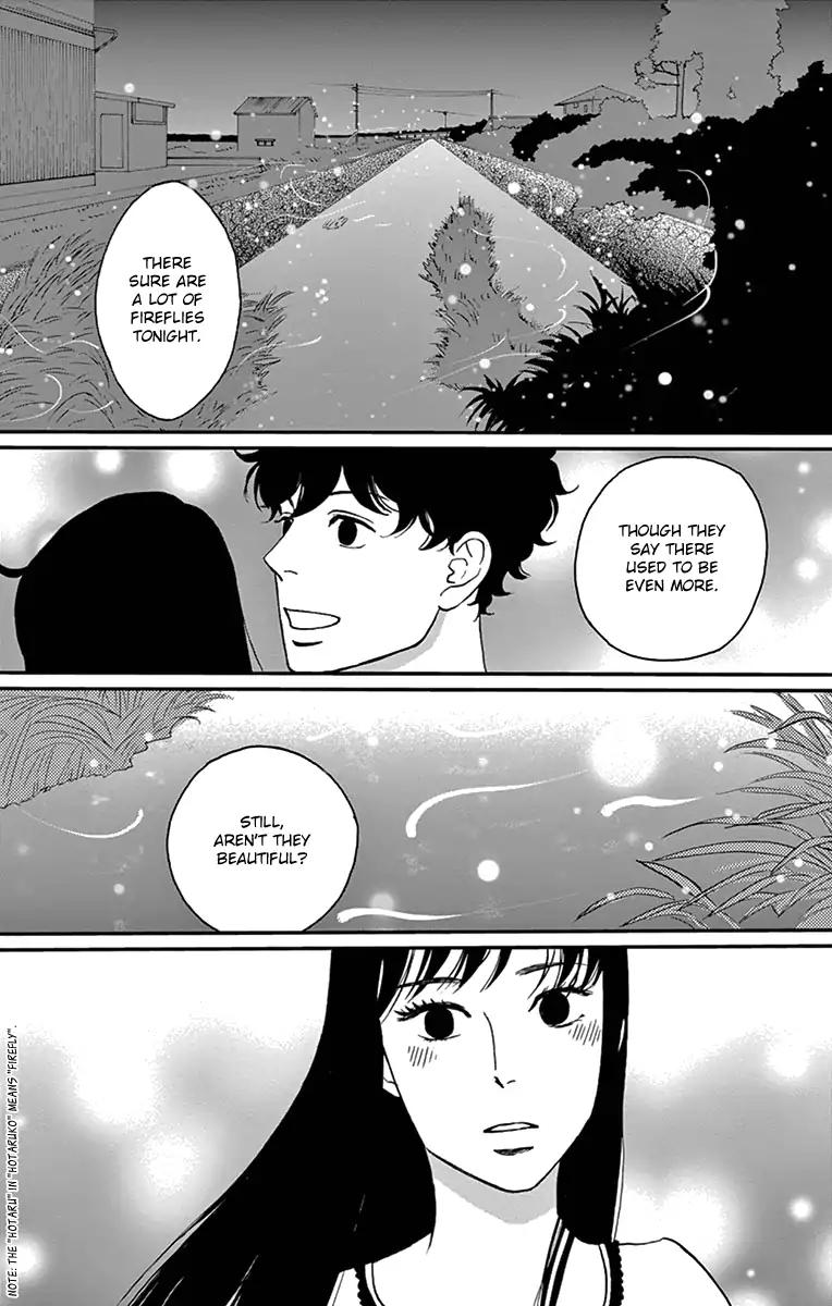 tsukikage_baby_17_33