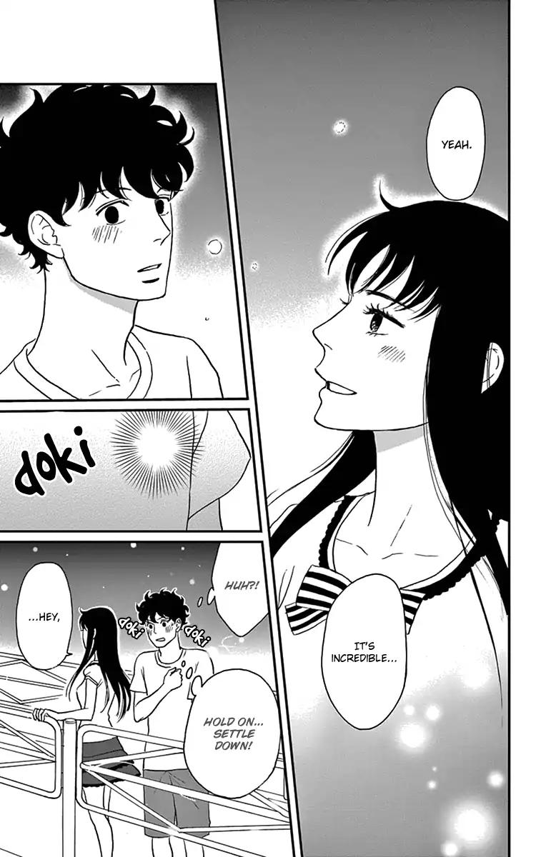 tsukikage_baby_17_34