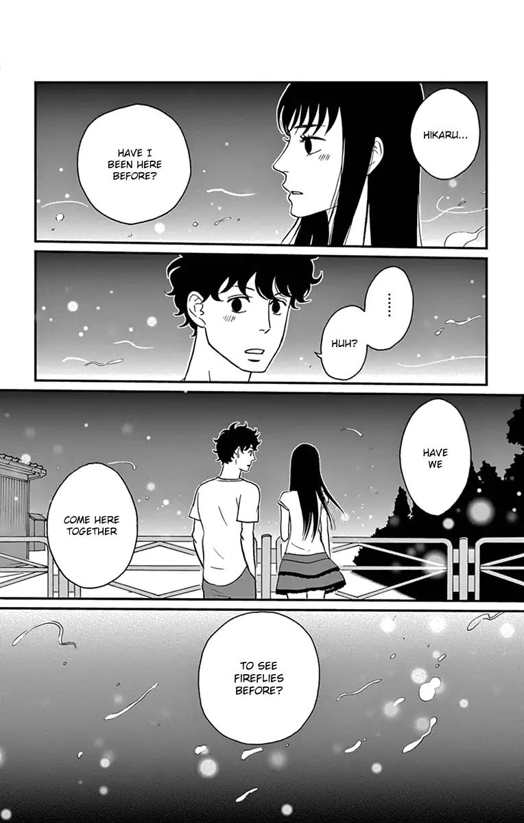 tsukikage_baby_17_35