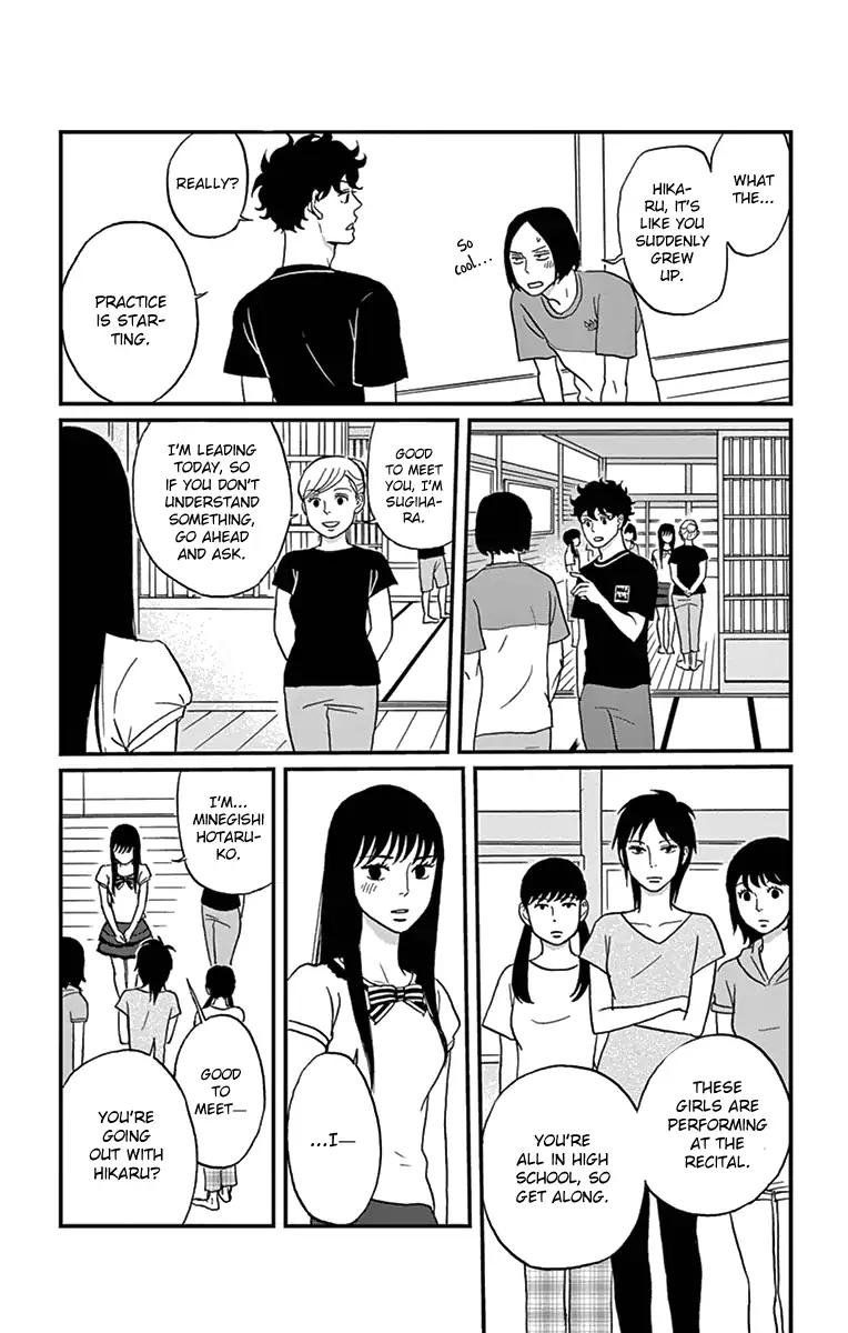 tsukikage_baby_17_7