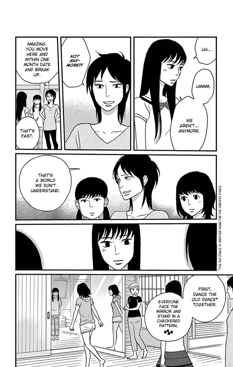 tsukikage_baby_17_8