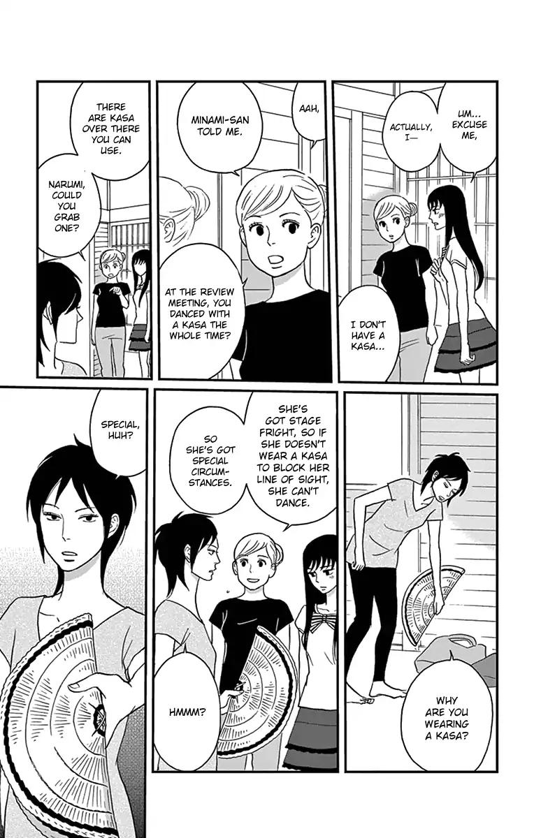 tsukikage_baby_17_9