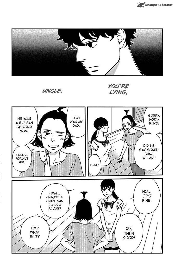tsukikage_baby_19_11