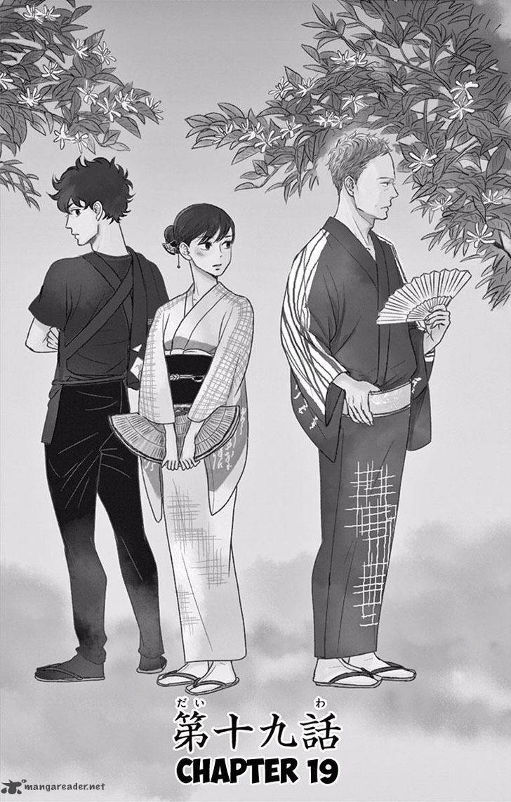 tsukikage_baby_19_2