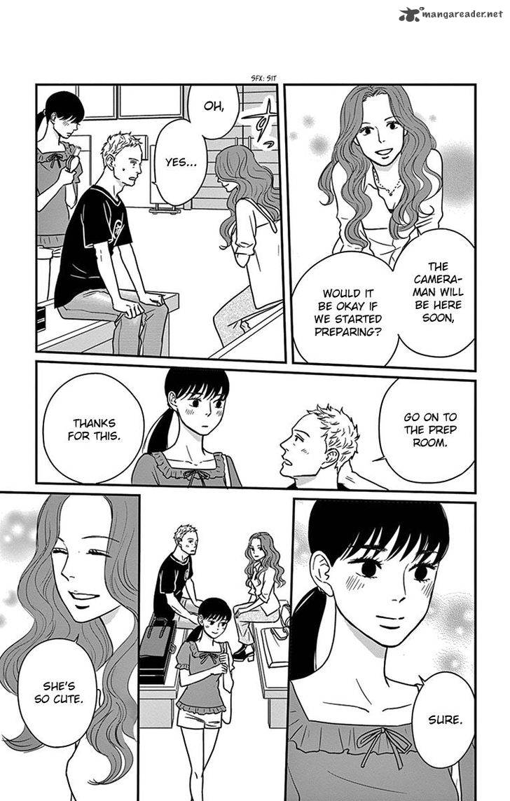 tsukikage_baby_19_22