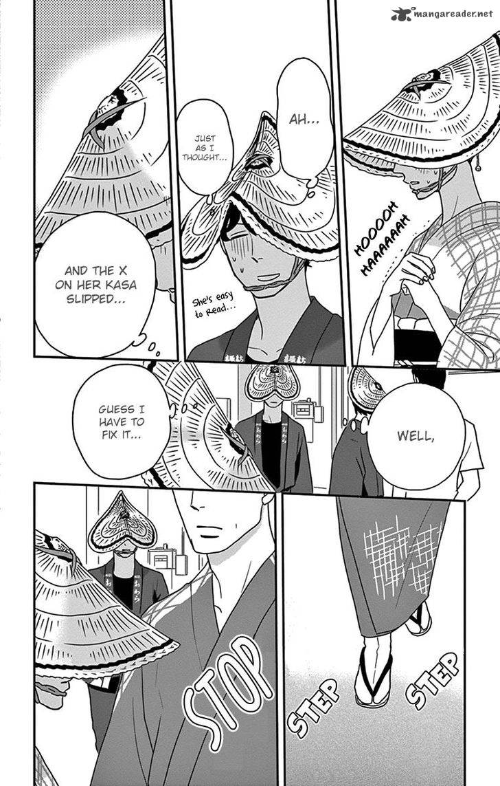 tsukikage_baby_19_31