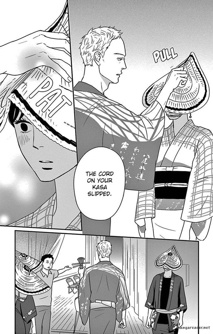 tsukikage_baby_19_32