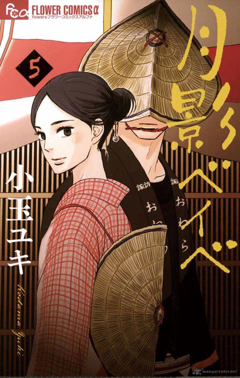 tsukikage_baby_21_1