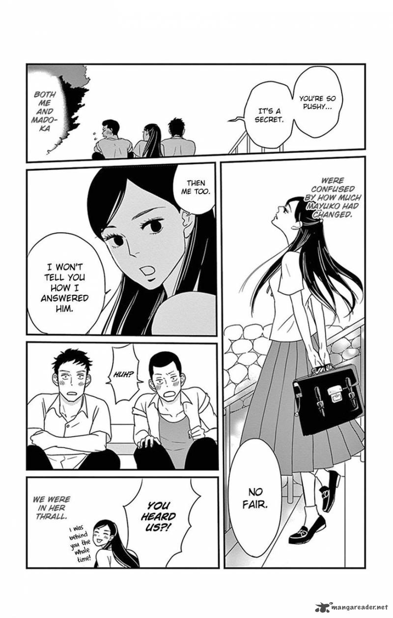 tsukikage_baby_21_14