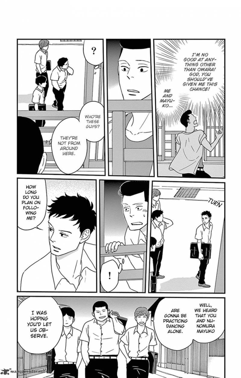 tsukikage_baby_21_17
